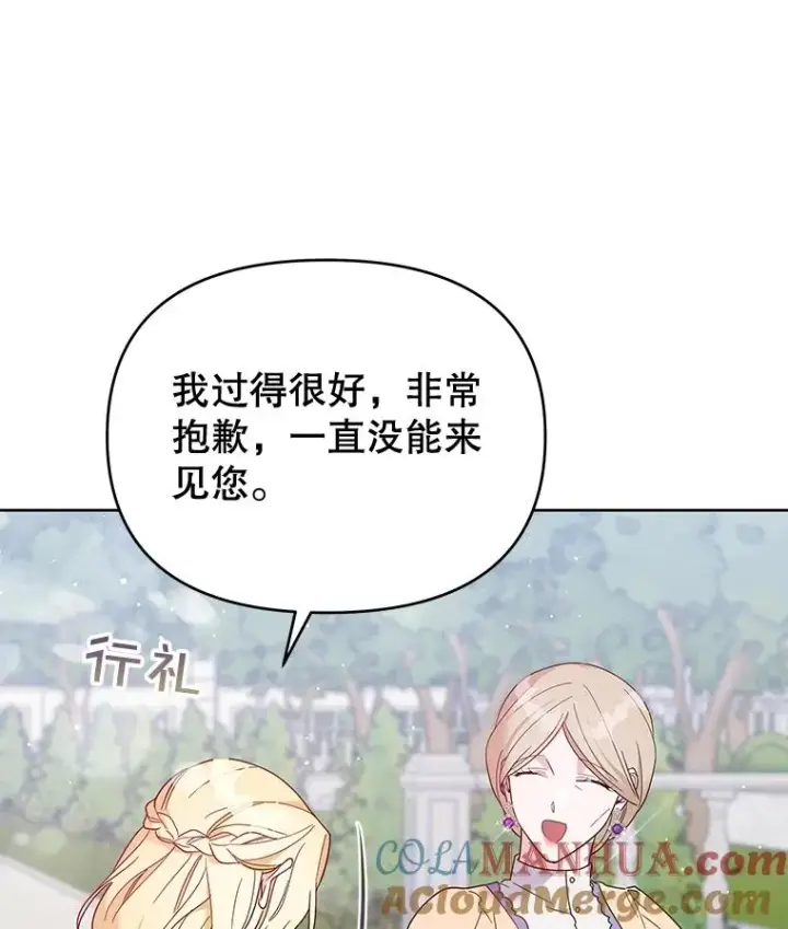 《为了帮助你理解》15.过一辈子图101