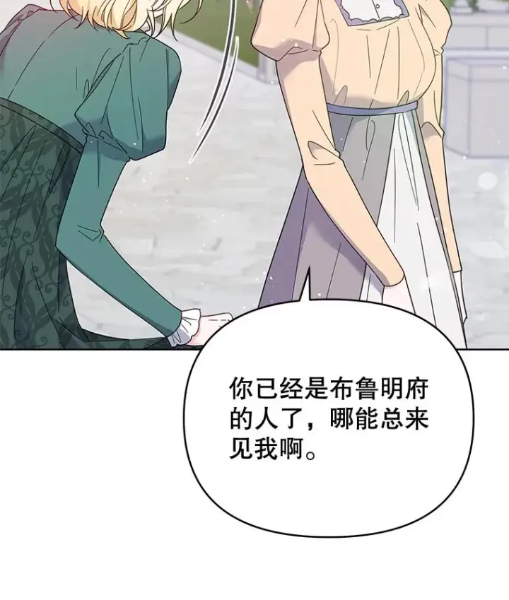 《为了帮助你理解》15.过一辈子图102