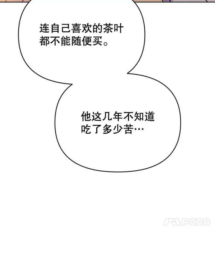 《为了帮助你理解》15.过一辈子图107