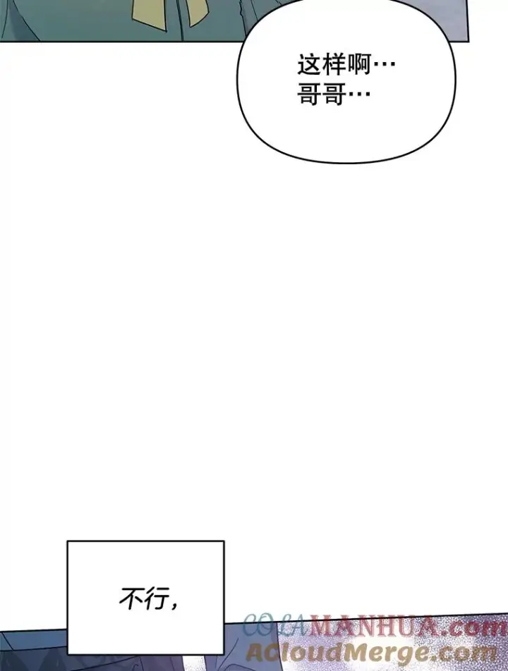 《为了帮助你理解》15.过一辈子图109