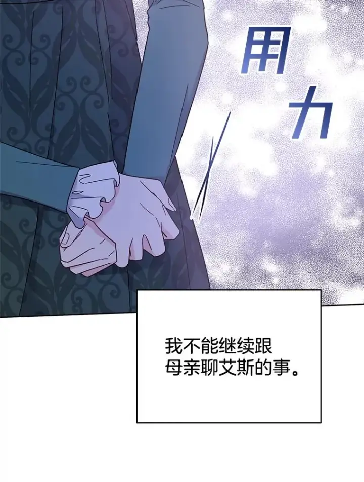 《为了帮助你理解》15.过一辈子图110