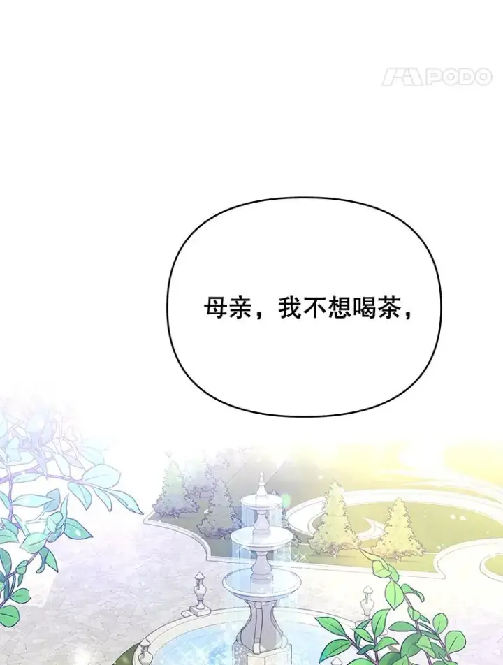 《为了帮助你理解》15.过一辈子图111
