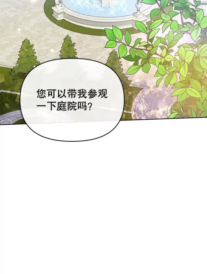 《为了帮助你理解》15.过一辈子图112