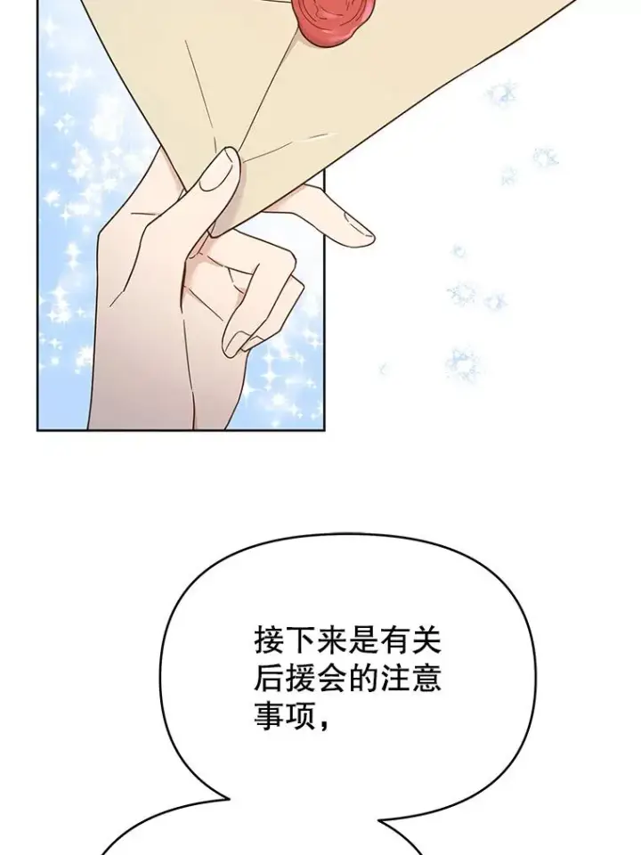 《为了帮助你理解》15.过一辈子图118