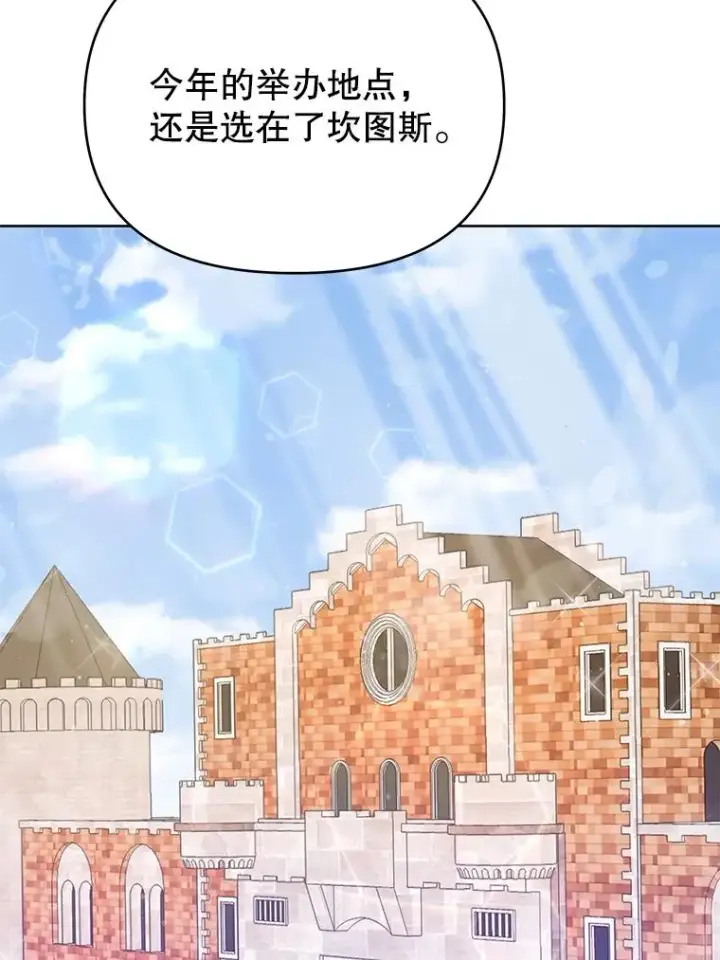 《为了帮助你理解》15.过一辈子图119