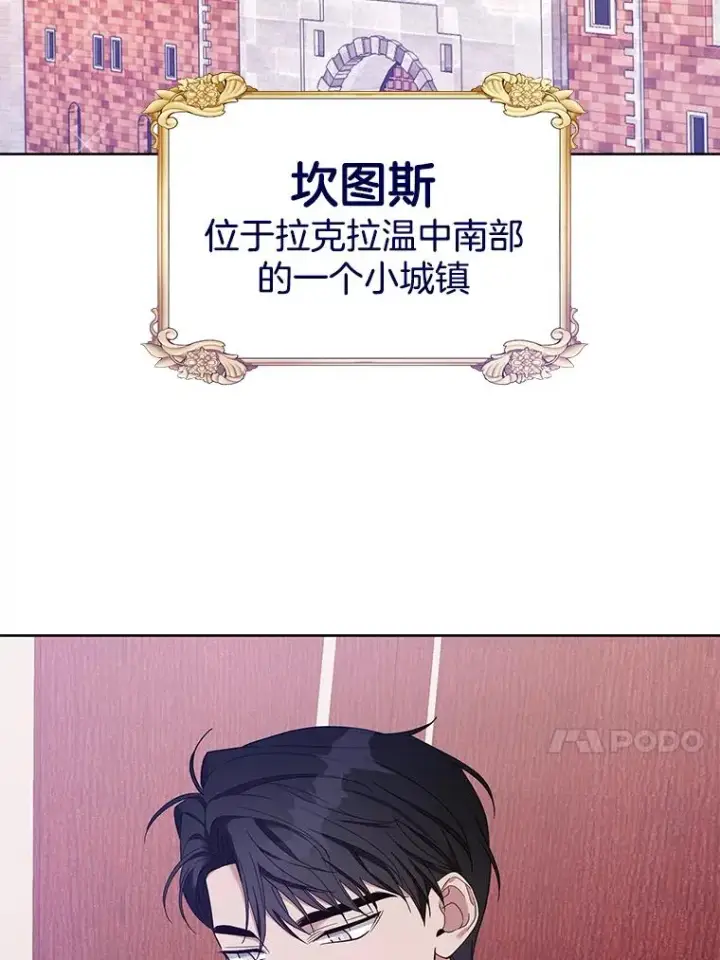 《为了帮助你理解》15.过一辈子图120