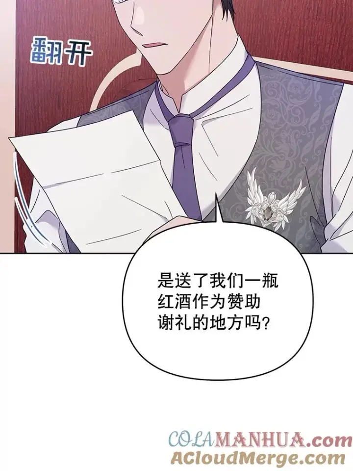 《为了帮助你理解》15.过一辈子图121