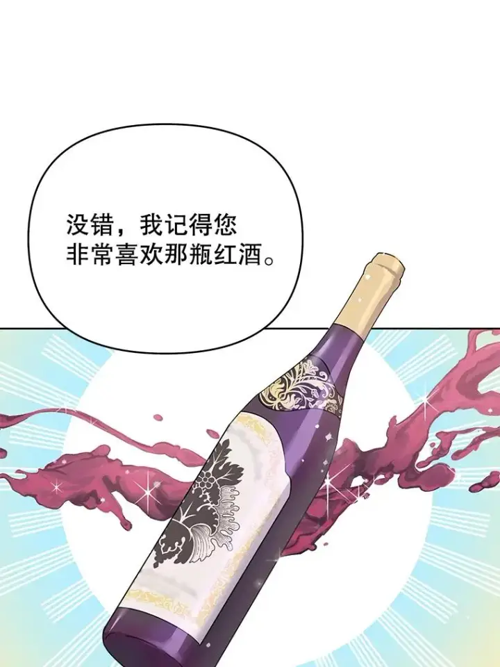 《为了帮助你理解》15.过一辈子图122