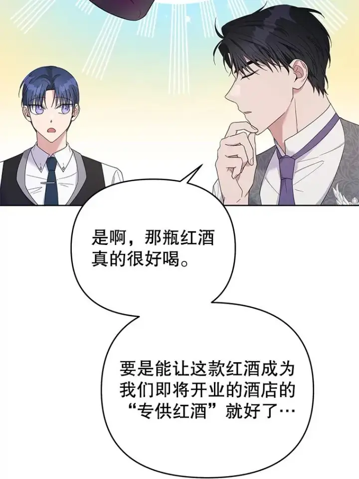 《为了帮助你理解》15.过一辈子图123