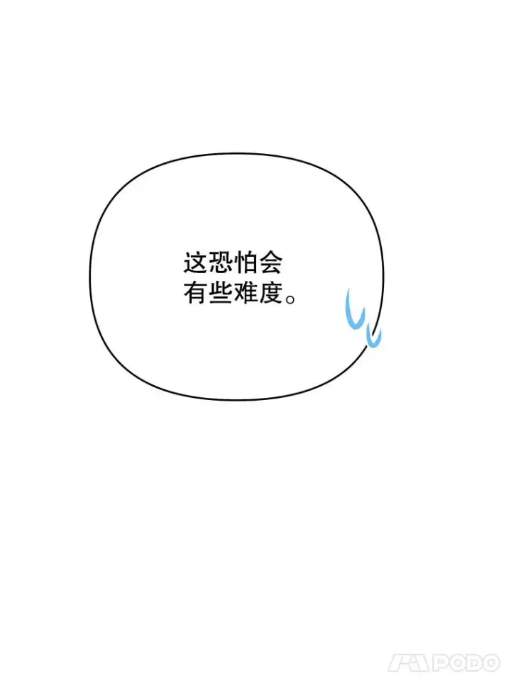 《为了帮助你理解》15.过一辈子图124