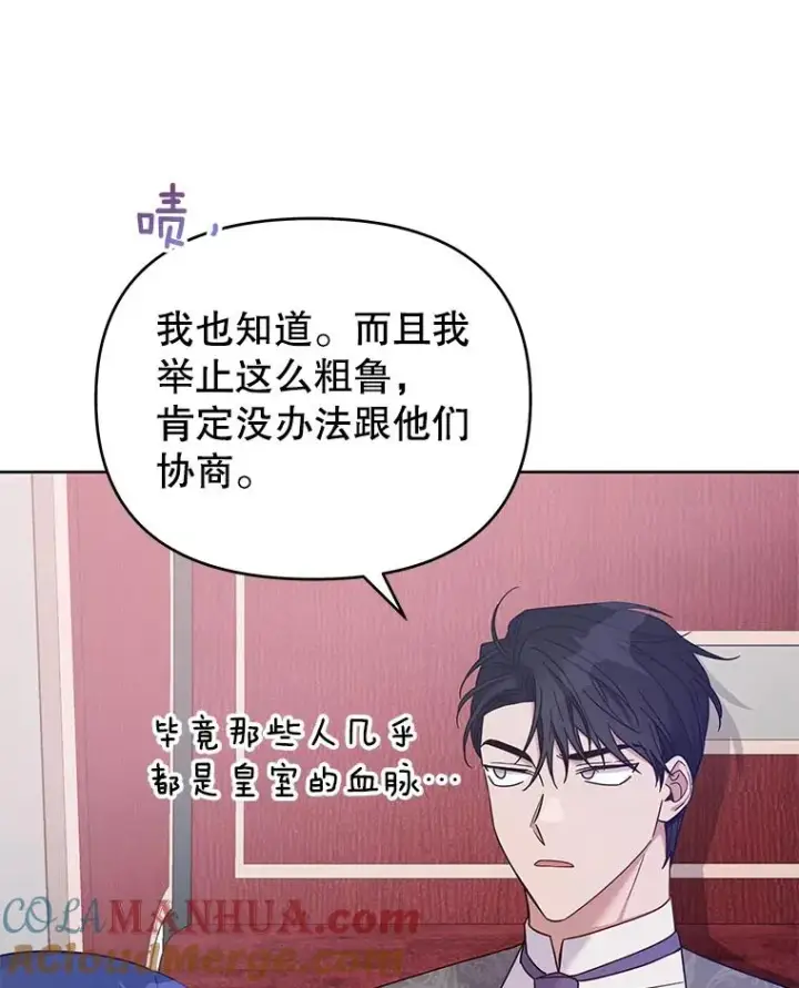 《为了帮助你理解》15.过一辈子图125