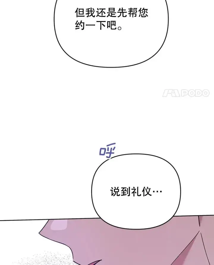 《为了帮助你理解》15.过一辈子图127