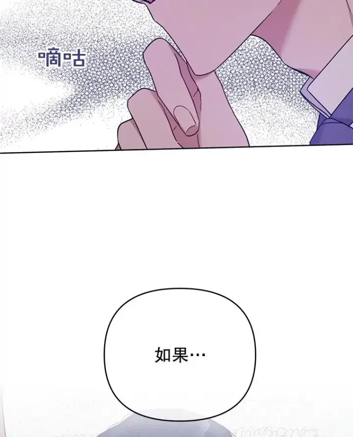 《为了帮助你理解》15.过一辈子图128