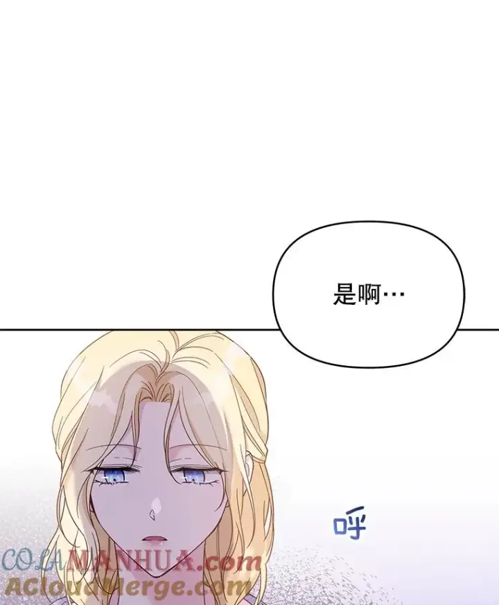 《为了帮助你理解》15.过一辈子图13