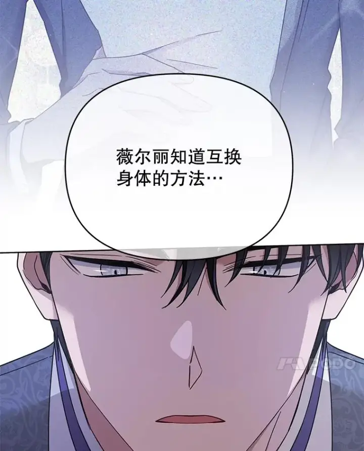 《为了帮助你理解》15.过一辈子图130