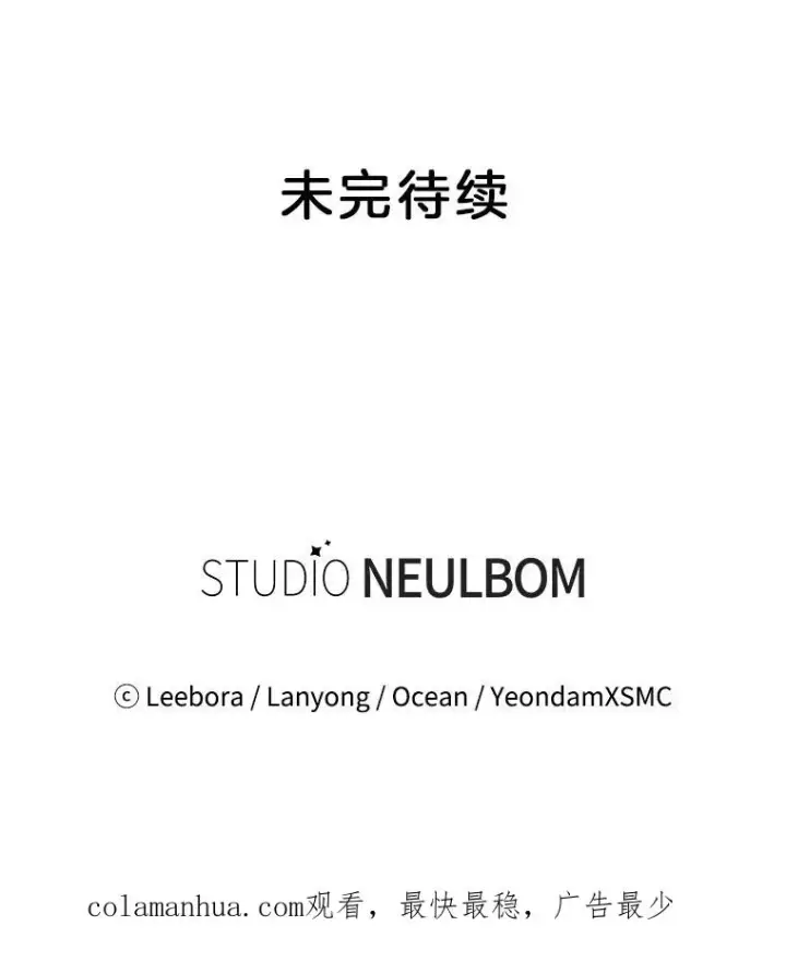 《为了帮助你理解》15.过一辈子图135