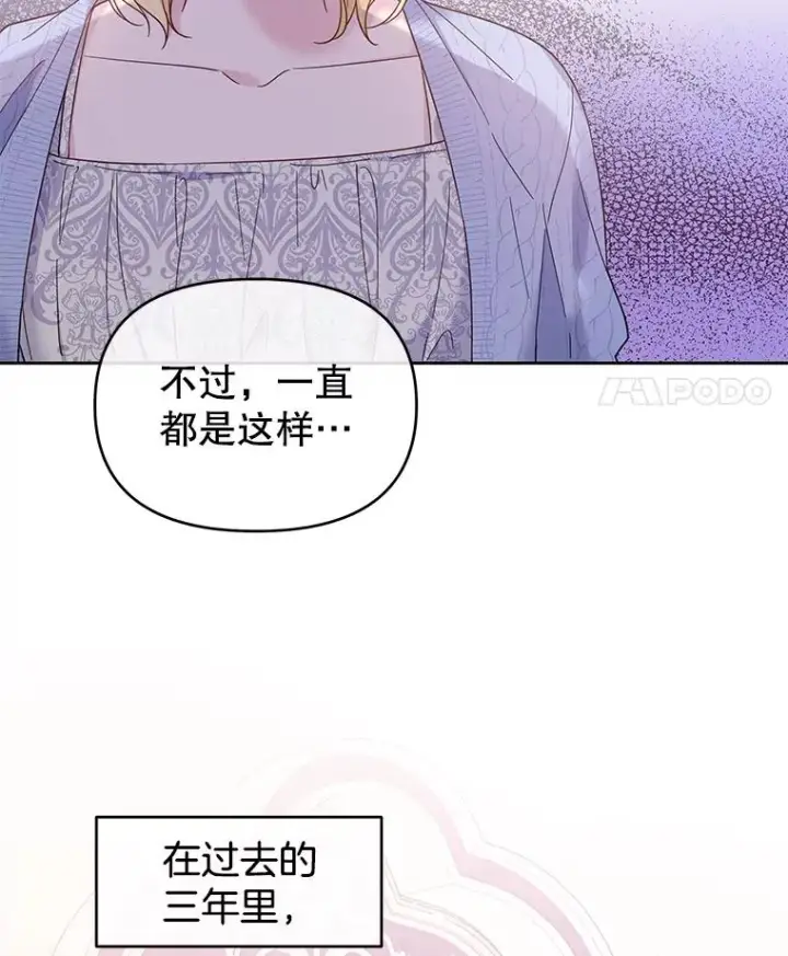 《为了帮助你理解》15.过一辈子图14