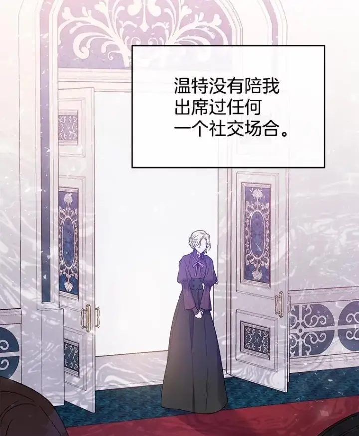 《为了帮助你理解》15.过一辈子图15