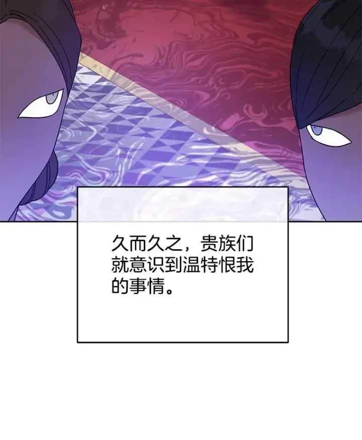 《为了帮助你理解》15.过一辈子图16