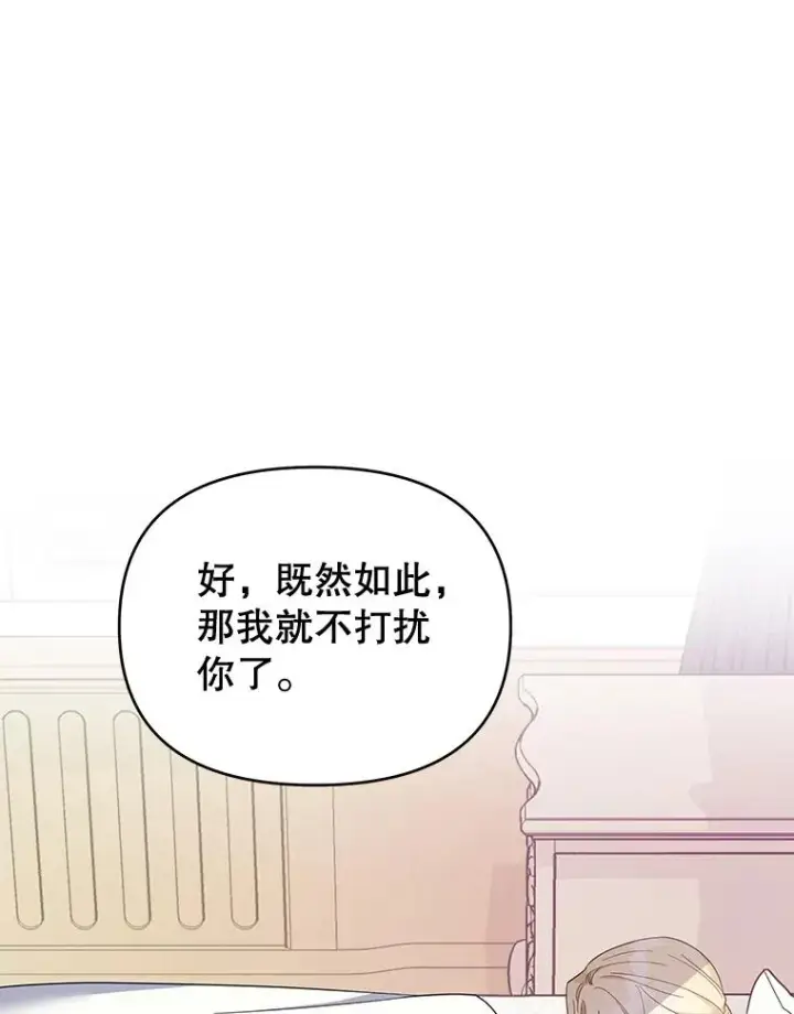 《为了帮助你理解》15.过一辈子图23