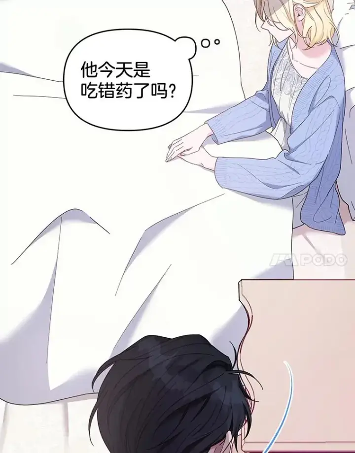 《为了帮助你理解》15.过一辈子图24