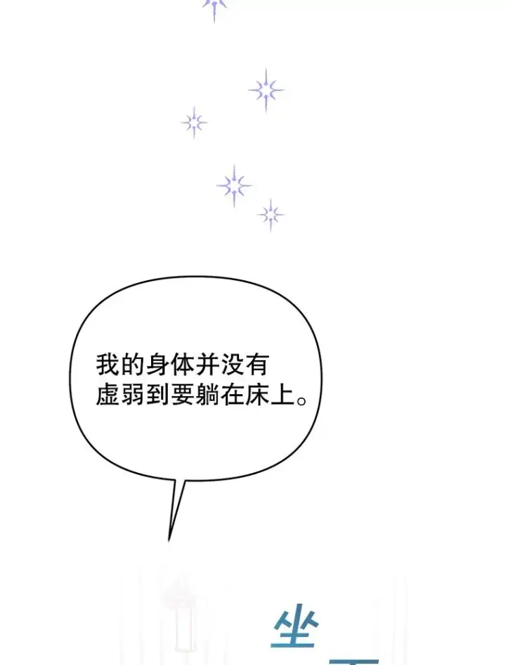 《为了帮助你理解》15.过一辈子图3