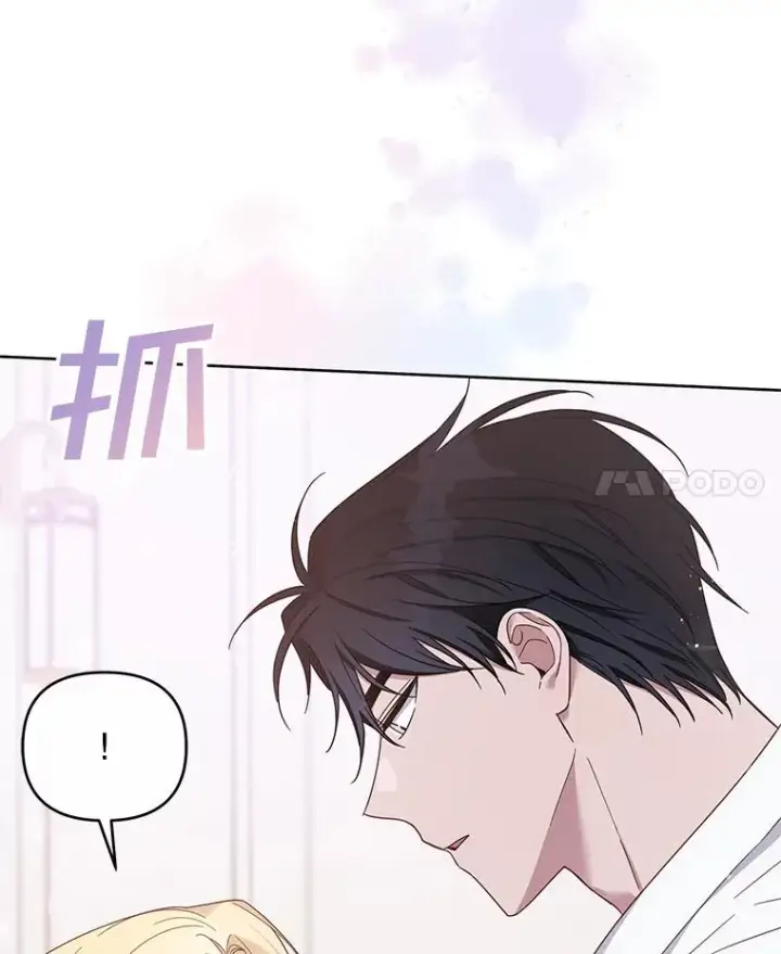 《为了帮助你理解》15.过一辈子图31