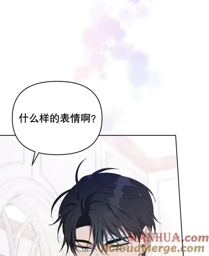 《为了帮助你理解》15.过一辈子图33