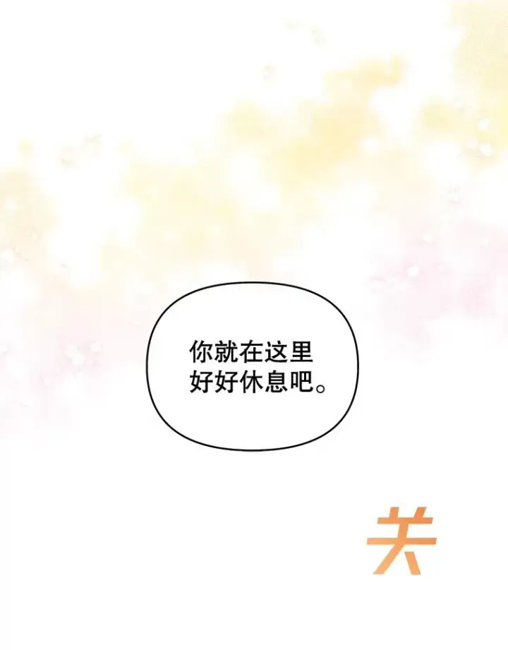《为了帮助你理解》15.过一辈子图43