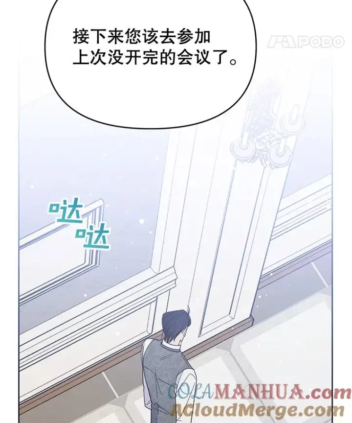 《为了帮助你理解》15.过一辈子图45