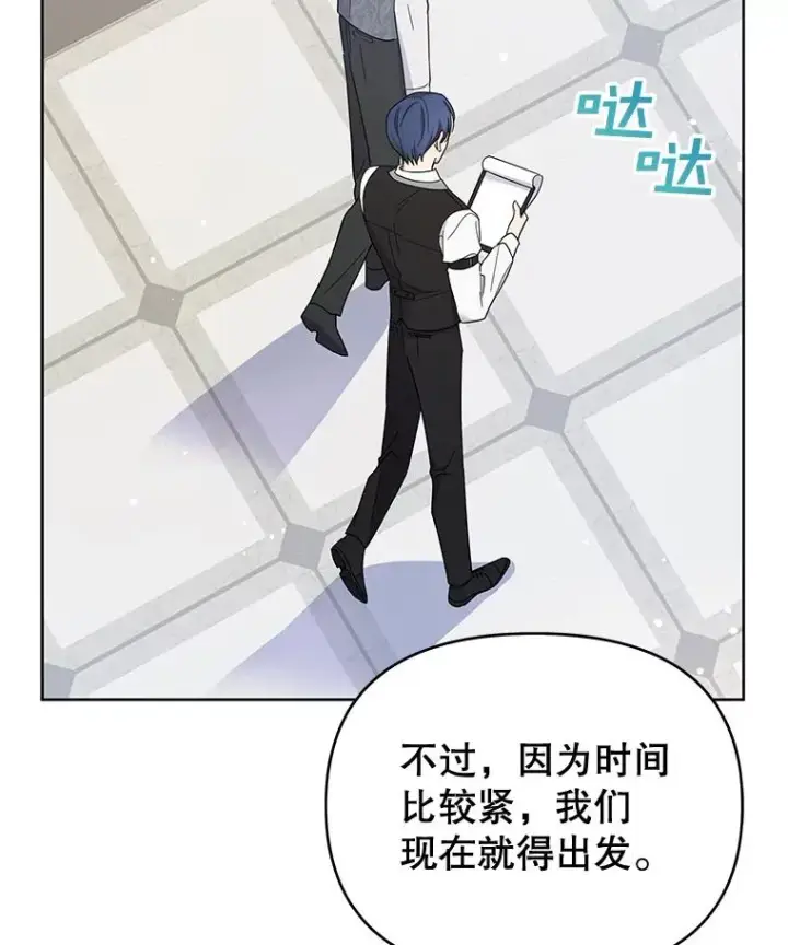 《为了帮助你理解》15.过一辈子图46