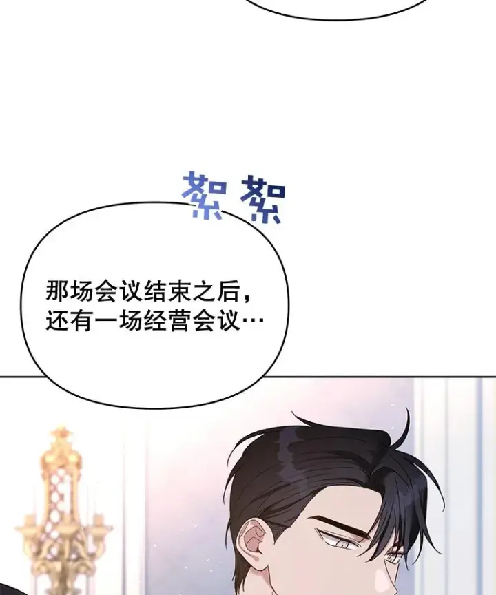 《为了帮助你理解》15.过一辈子图47