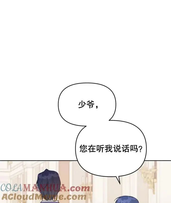 《为了帮助你理解》15.过一辈子图53