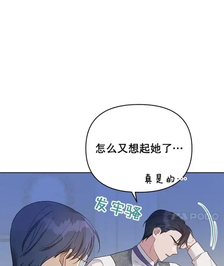 《为了帮助你理解》15.过一辈子图55