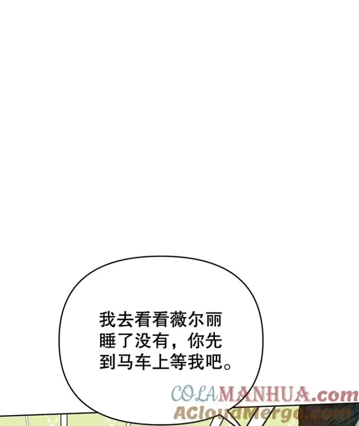 《为了帮助你理解》15.过一辈子图57