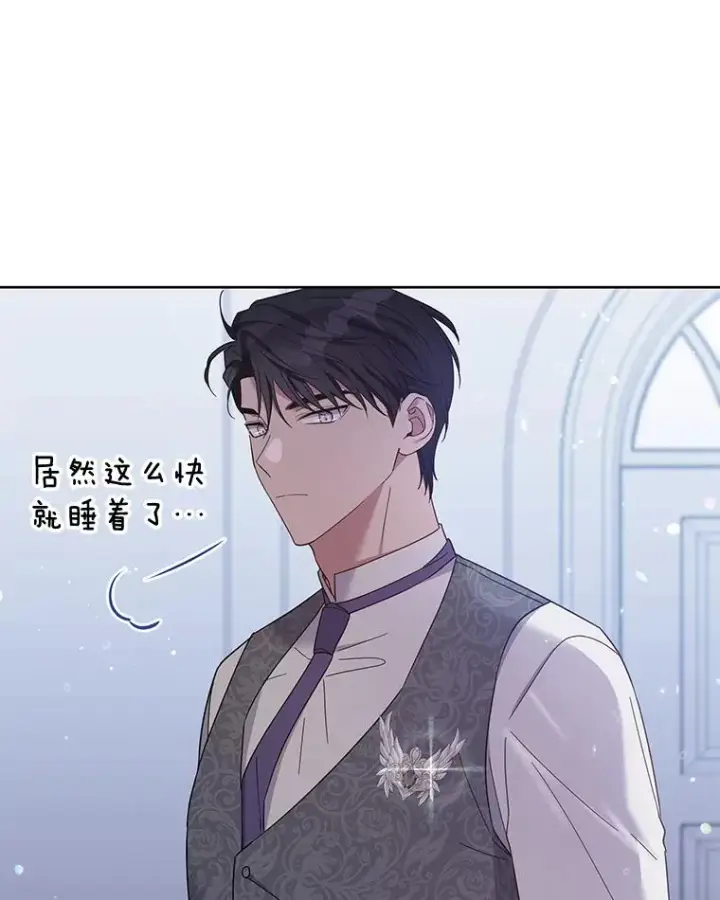 《为了帮助你理解》15.过一辈子图63