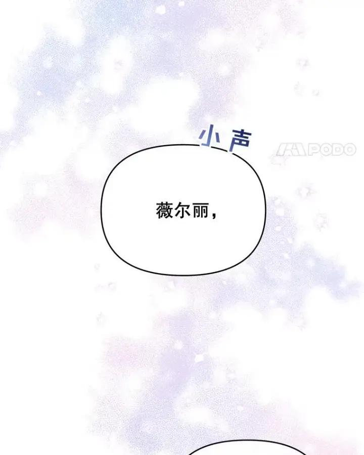 《为了帮助你理解》15.过一辈子图66