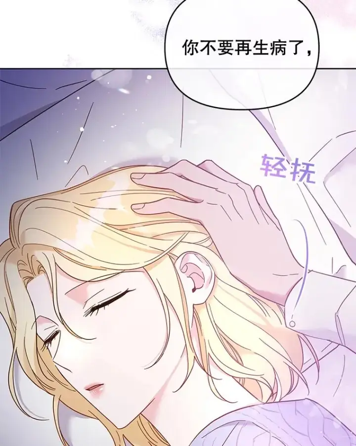 《为了帮助你理解》15.过一辈子图67