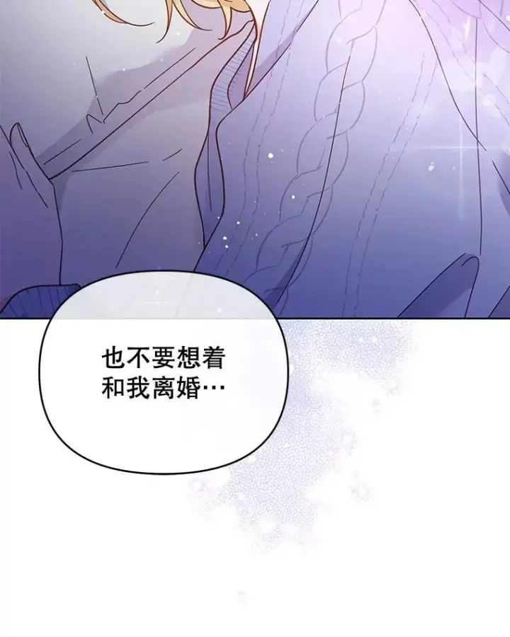 《为了帮助你理解》15.过一辈子图68
