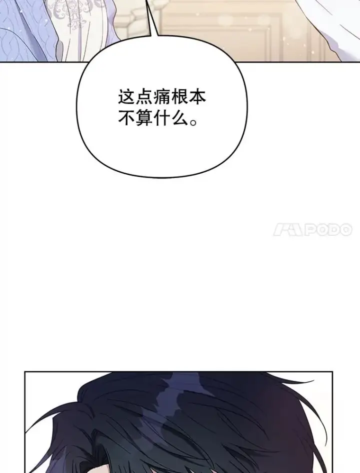 《为了帮助你理解》15.过一辈子图7