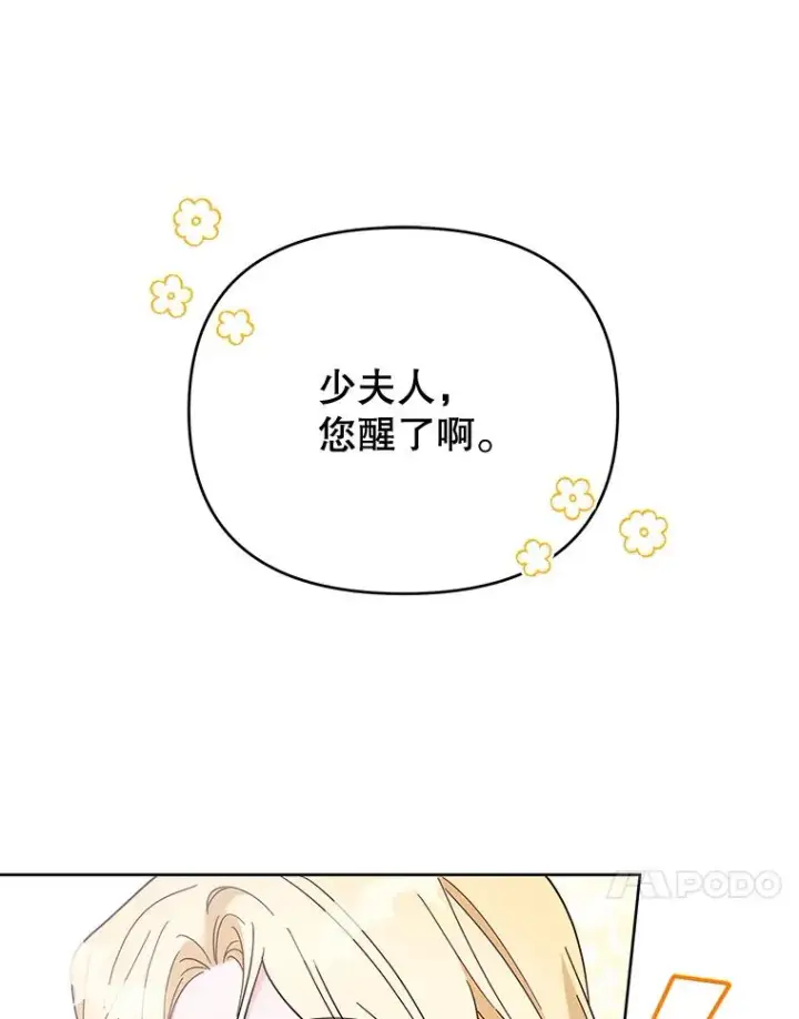 《为了帮助你理解》15.过一辈子图80