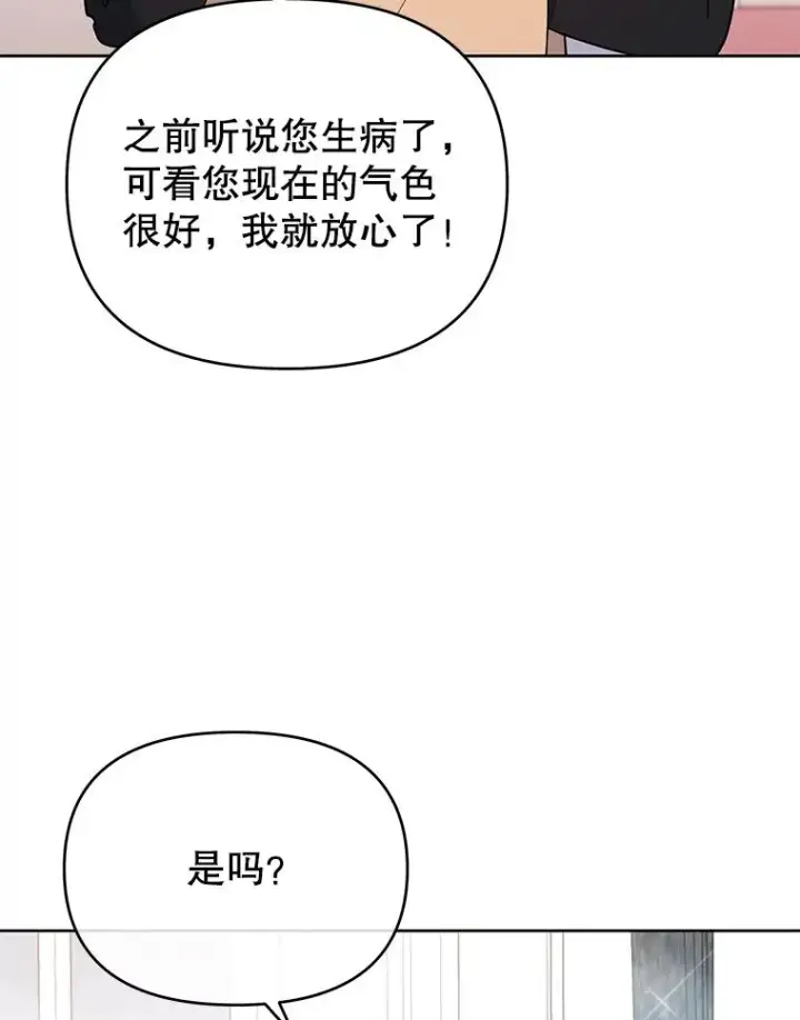 《为了帮助你理解》15.过一辈子图83
