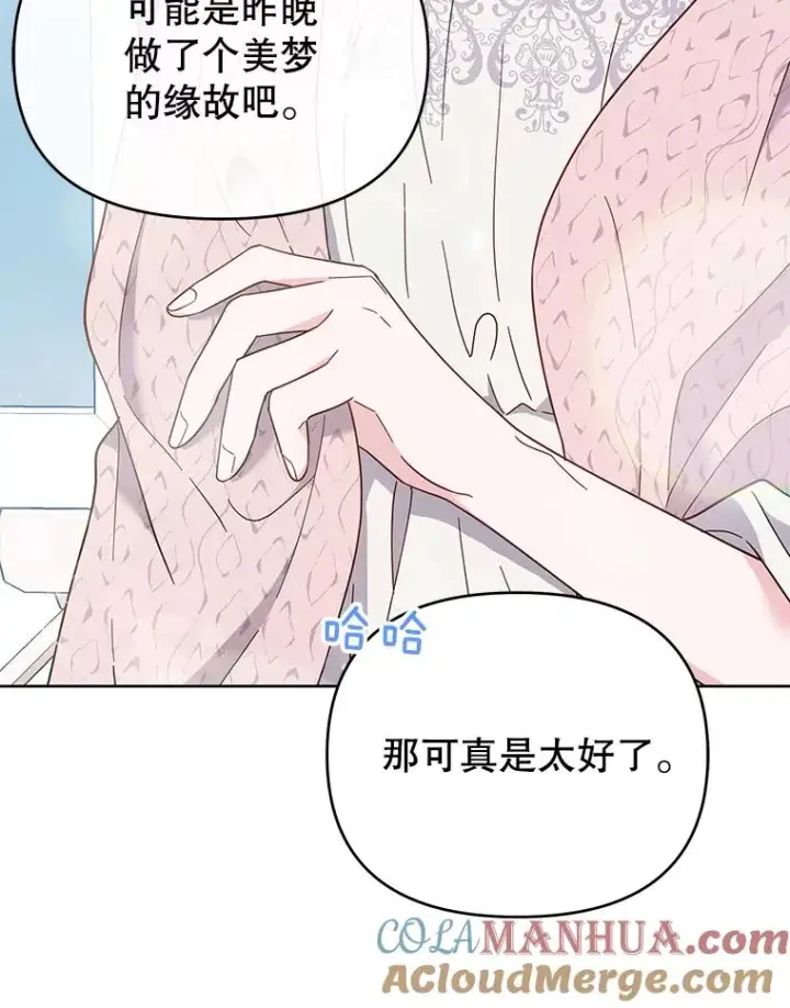 《为了帮助你理解》15.过一辈子图85