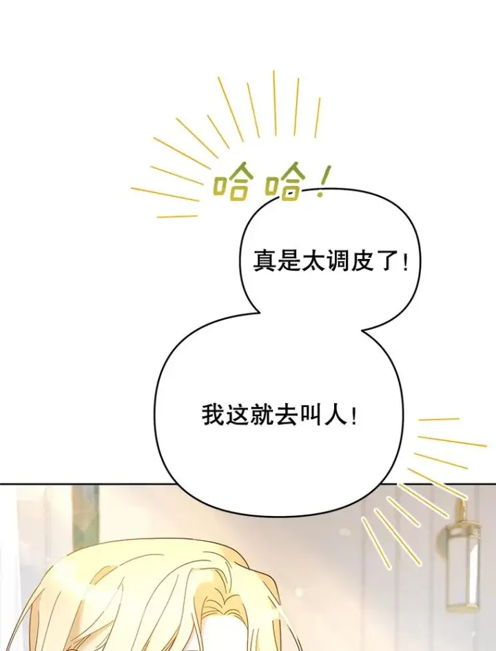 《为了帮助你理解》15.过一辈子图92