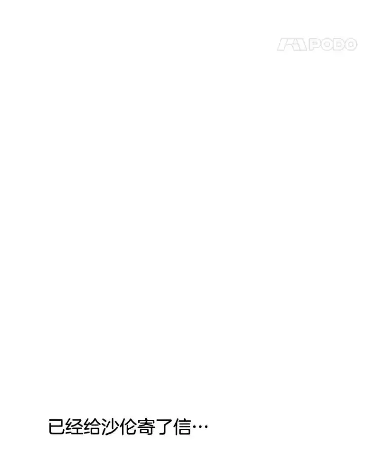 《为了帮助你理解》15.过一辈子图94