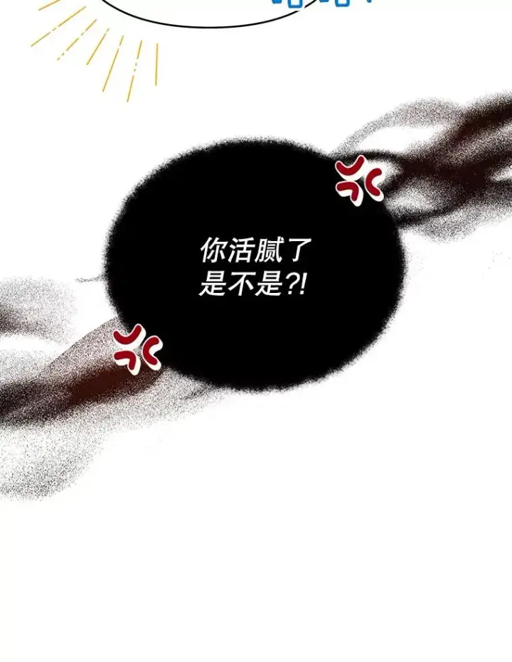 《为了帮助你理解》16.薇尔丽夜不归宿图108