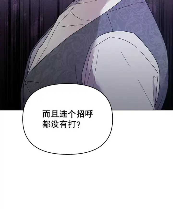 《为了帮助你理解》16.薇尔丽夜不归宿图124
