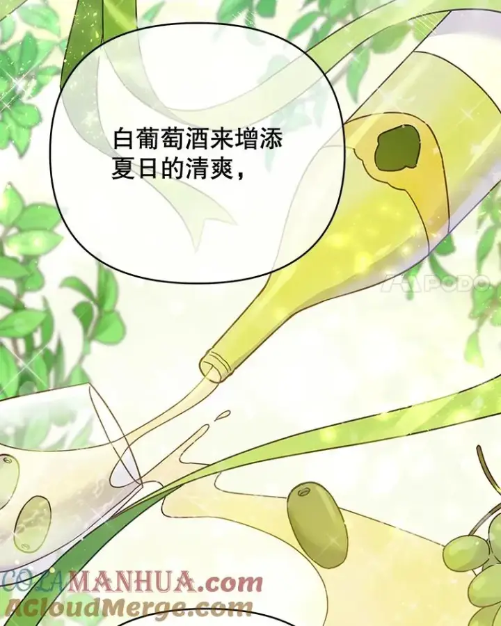 《为了帮助你理解》16.薇尔丽夜不归宿图73