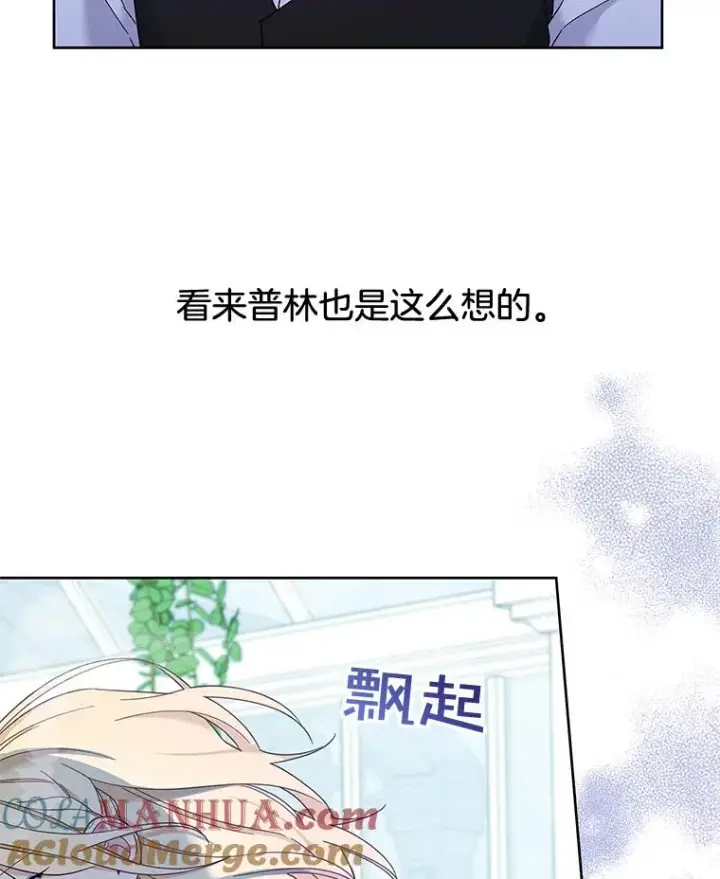 《为了帮助你理解》16.薇尔丽夜不归宿图97