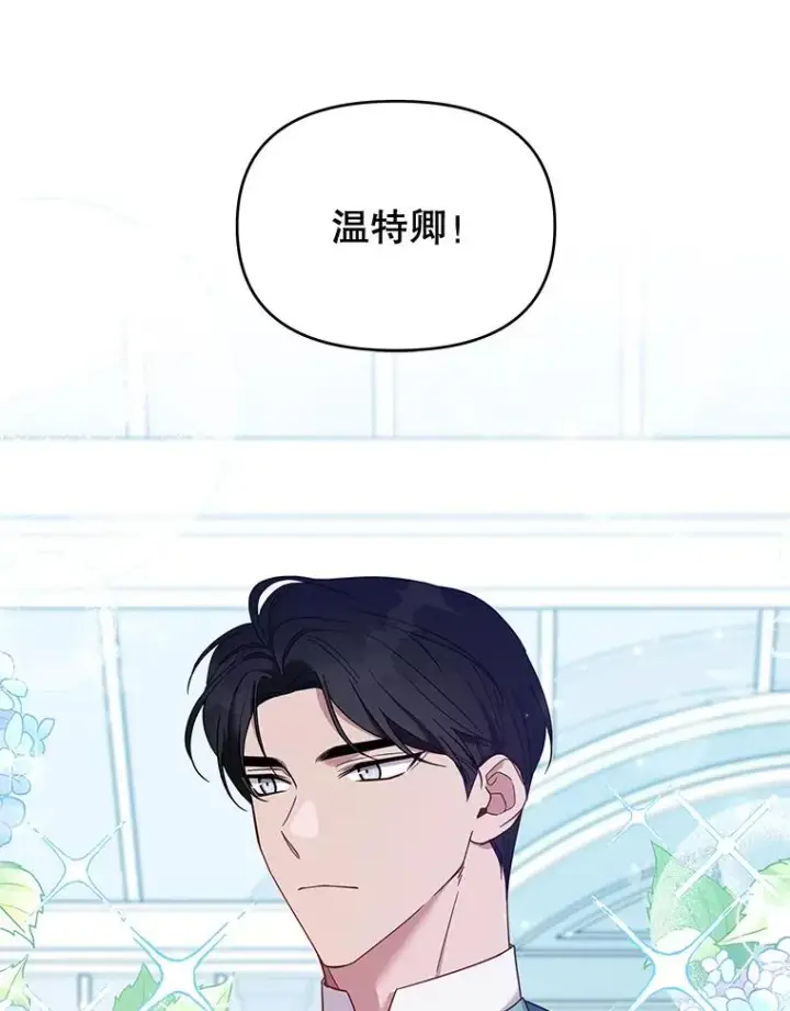 《为了帮助你理解》17.一起参加派对图108
